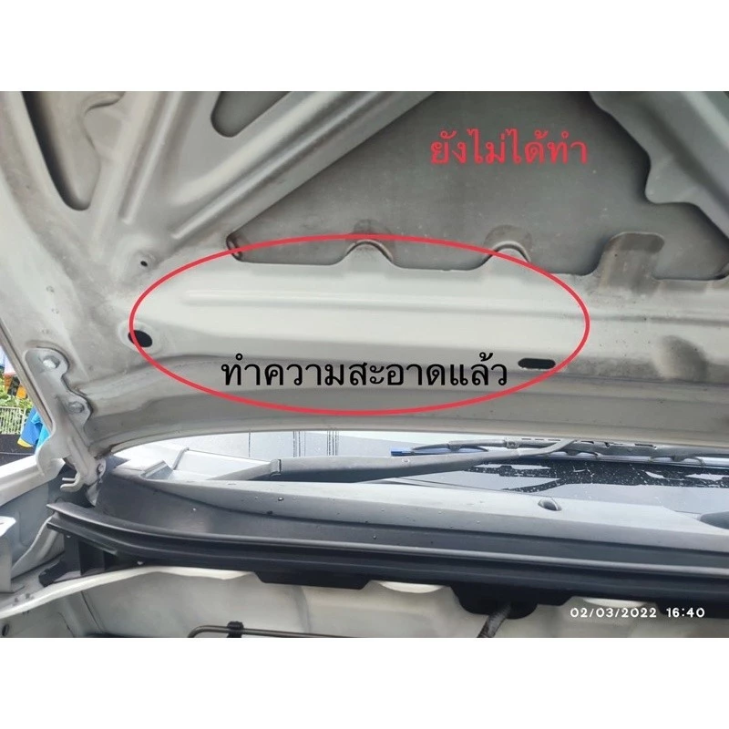 Spash น้ำยาระเบิดขี้ไคล 500ml ล้างห้องเครื่อง ฟอกเบาะ ซักพรม คราบหลุดง่าย สะอาดเหมือนใหม่! thumbnail 9