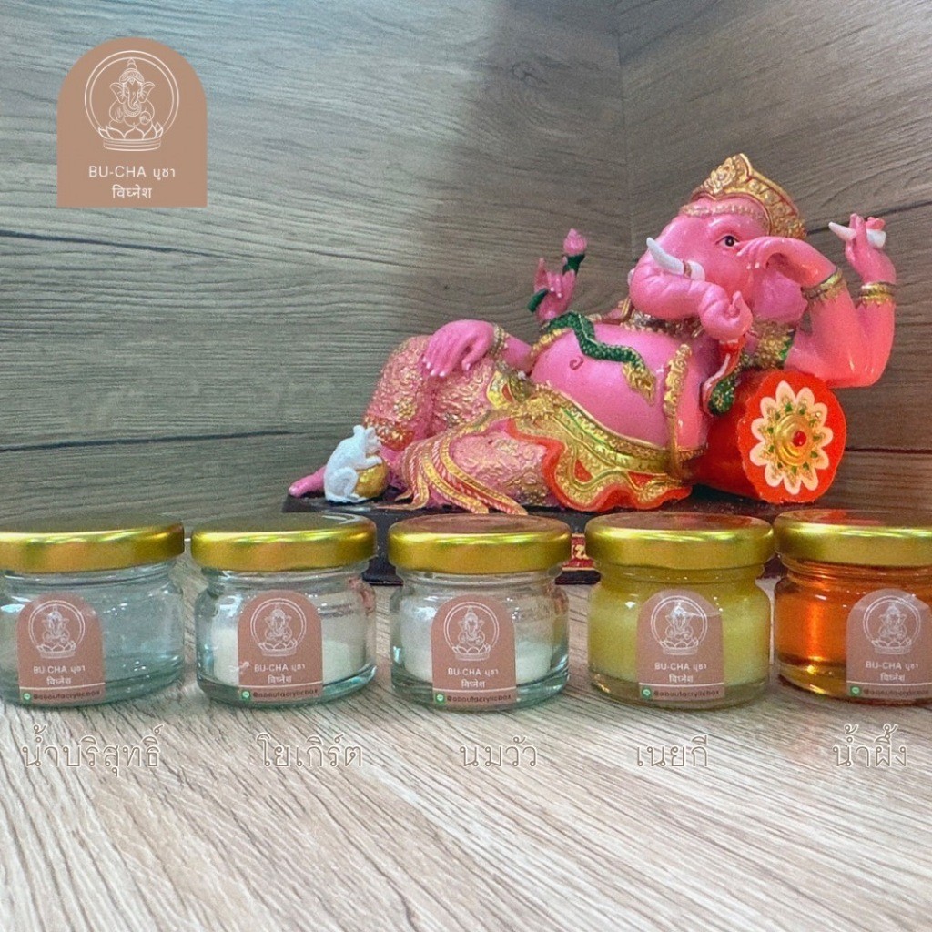 BC07-11 น้ำปัญจอมฤต น้ำวิเศษทั้ง 5 แบบกระปุก