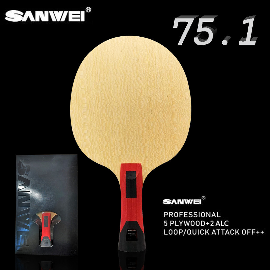 ของแท้ Sanwei 75.1 ไม้ปิงปอง คาร์บอน 5 ไม้ 2AL ปิด++)