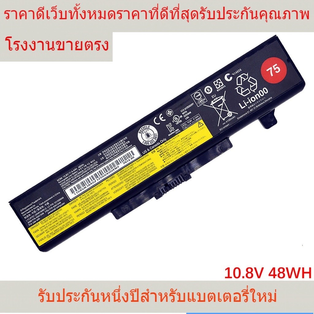 แบตเตอรี่แล็ปท็อปแบรนด์ใหม่ Lenovo Y480 B480 G480 B485 B490 B580 B585 B590 E430 E431 E435 E445 E530 E49 E531 E535