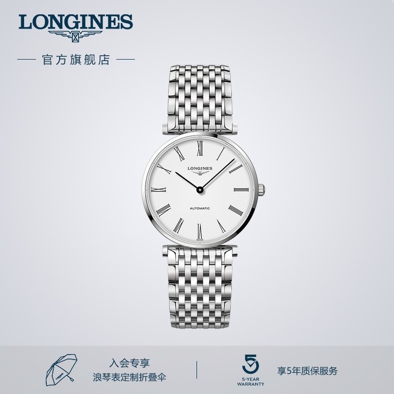 ○ ▩ Longines Jialan Series นาฬิกากลไกของแท ้ อย ่ างเป ็ นทางการ s
