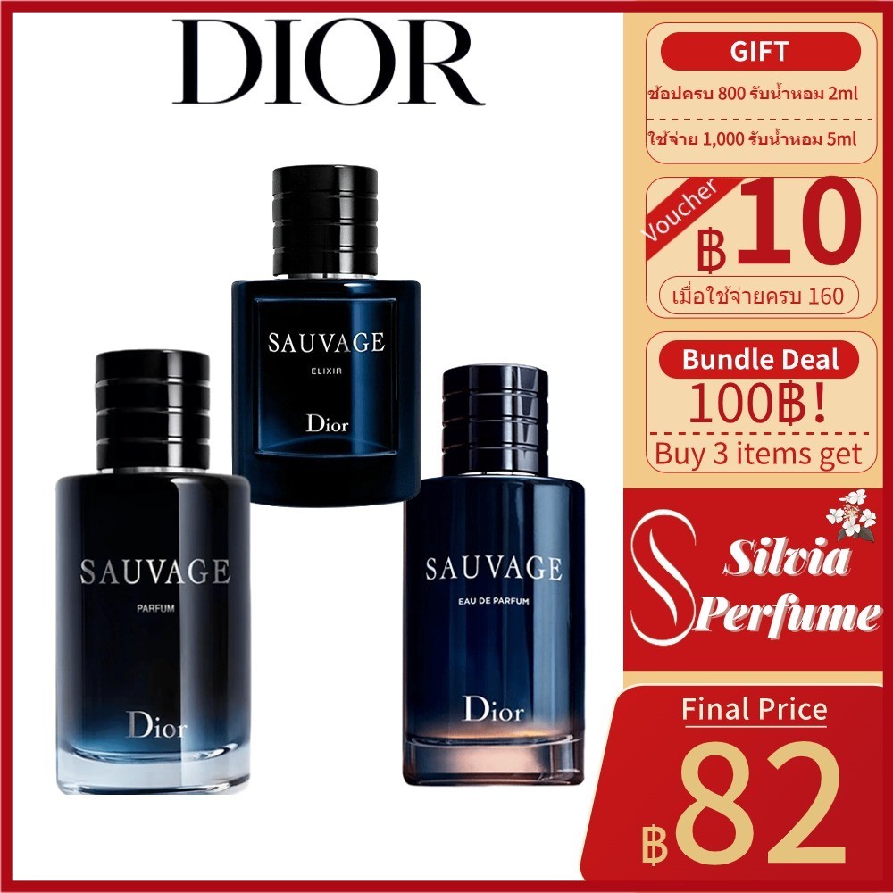 (พร้อมส่ง100%ของแท้ )   Dior Sauvage  EDT &amp; EDP &amp; Parfum / Sauvage Elixir 2ml / 5ml / 10ml For Men น้ําหอมแบ่งขาย