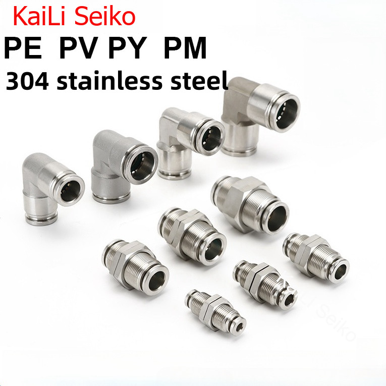 ข้อต่อนิวเมติก สเตนเลส 304 PV90° อะแดปเตอร์คอมเพรสเซอร์ ข้อต่อตรง PY Pe04/06/08/10/12 ทนความร้อนสูง