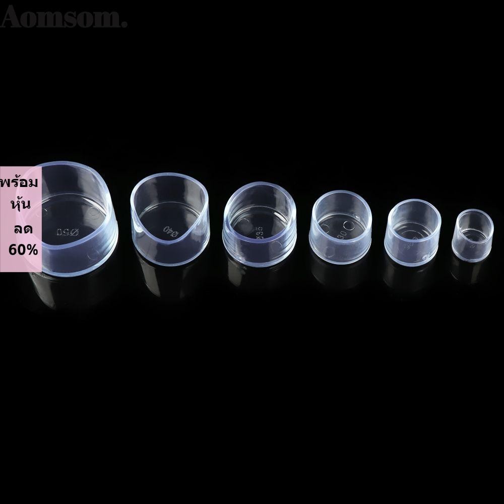 Aomsom 4 ชิ้น / เซต ที่รองขาเก้าอี้ โต๊ะ ป้องกันพื้น แผ่นซิลิโคน ด้านล่าง ทรงกลม
