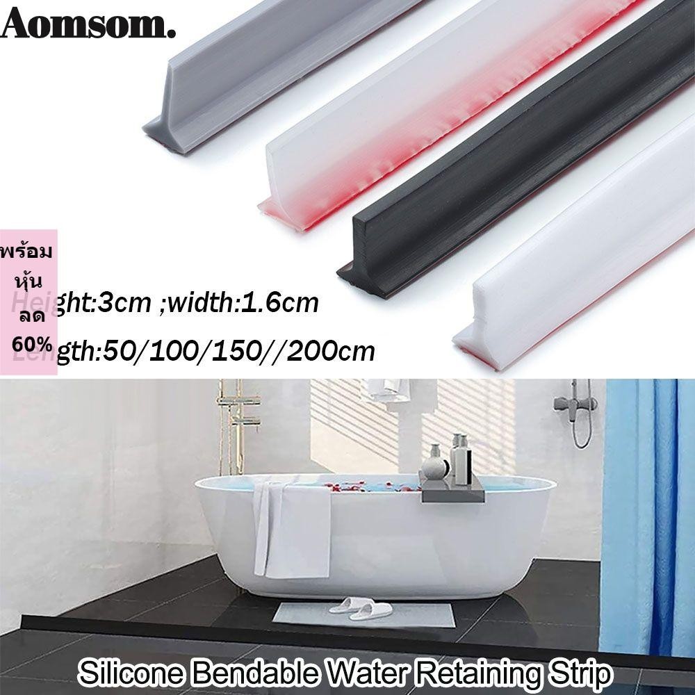 Aomsom แถบซีลด้านล่างประตูห้องน้ํา กั้นน้ําท่วม แบบงอได้ แห้งและเปียก