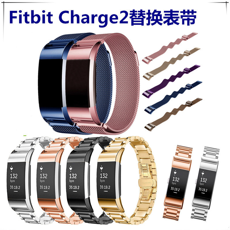 สายรัดข้อมือสเตนเลส โลหะ แบบเปลี่ยน สําหรับ Fitbit charge 2