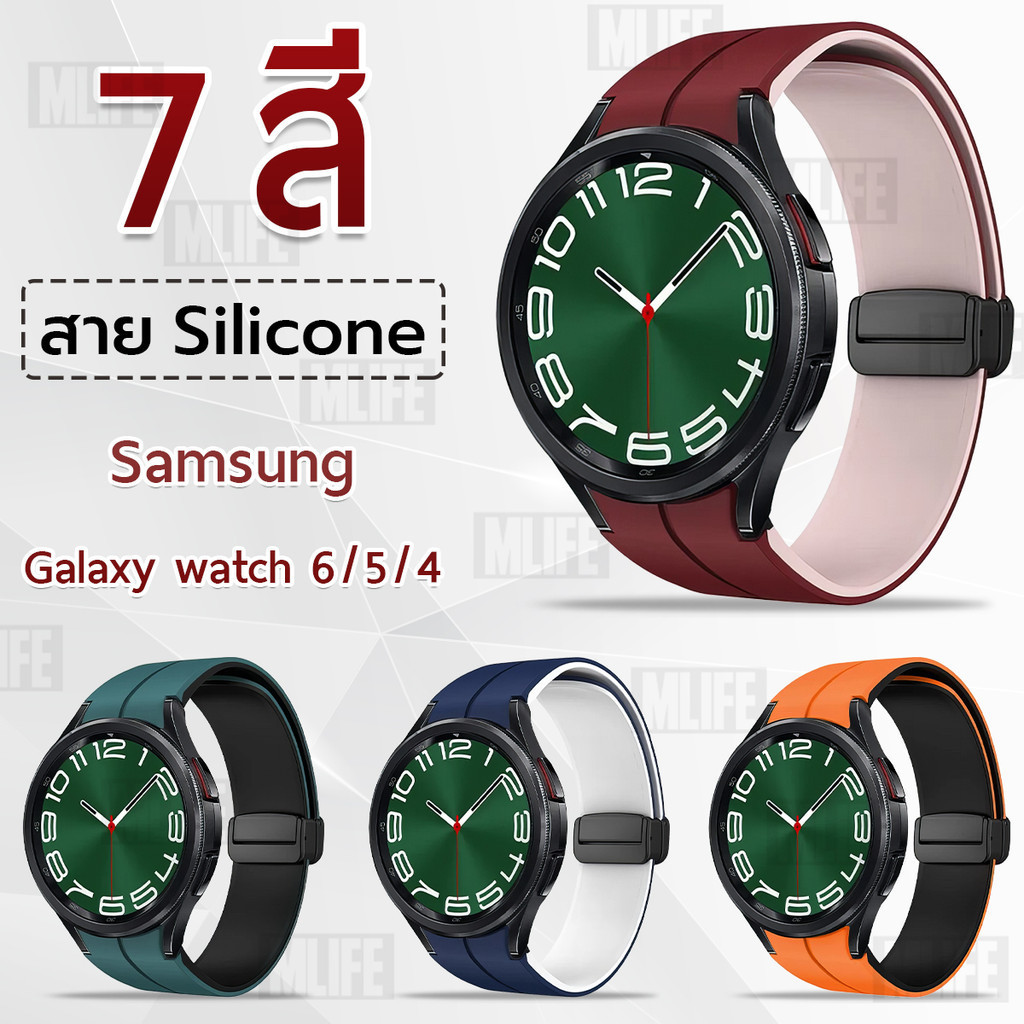 MLIFE - สายนาฬิกา Samsung Galaxy watch 7/ 6 / 5 / 4 - Soft Silicone Strap Dual color
