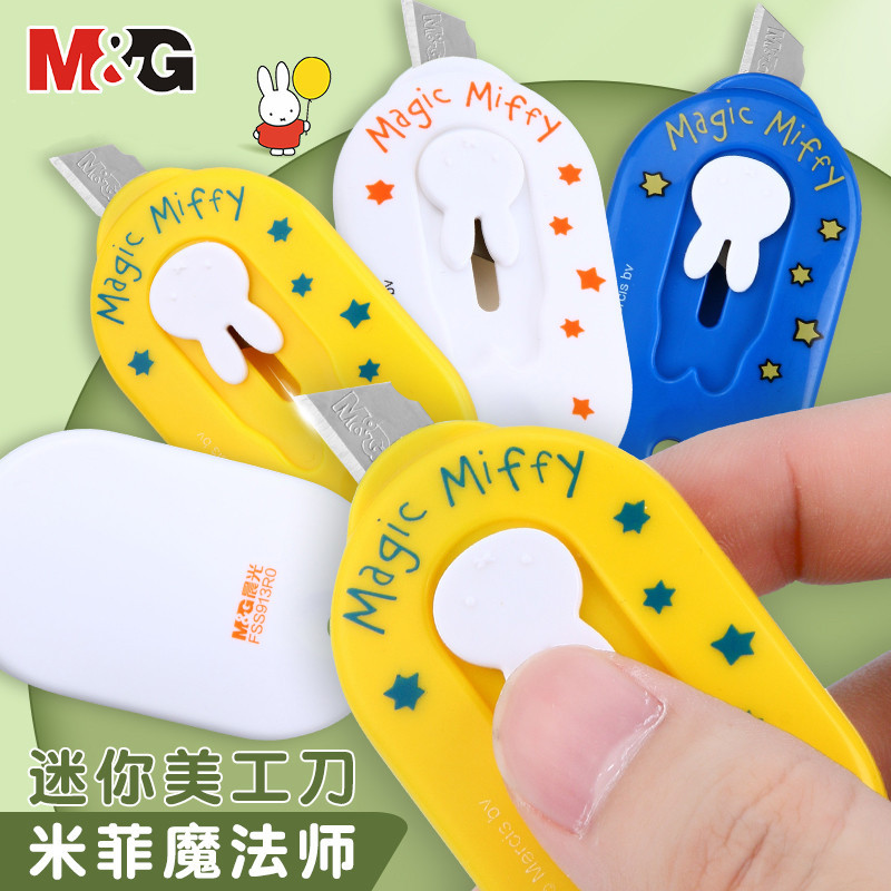 1 ชิ้น ใหม่ M&G x Magician Miffy Series มีดศิลปะ วงรี น่ารัก แขวน ออกแบบ แหวน มินิ ด่วน มีดแกะกล่อง
