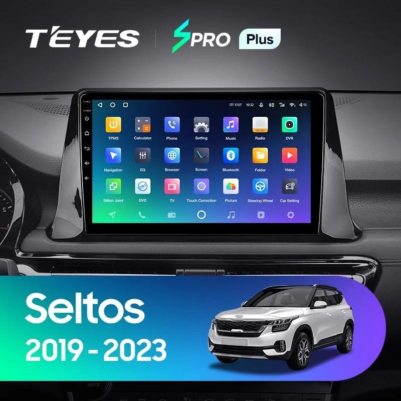 Teyes SPRO Plus เครื่องเล่นมัลติมีเดีย วิทยุ GPS Android 10 No 2din 2 din dvd สําหรับรถยนต์ Kia Seltos SP2 2019-2023