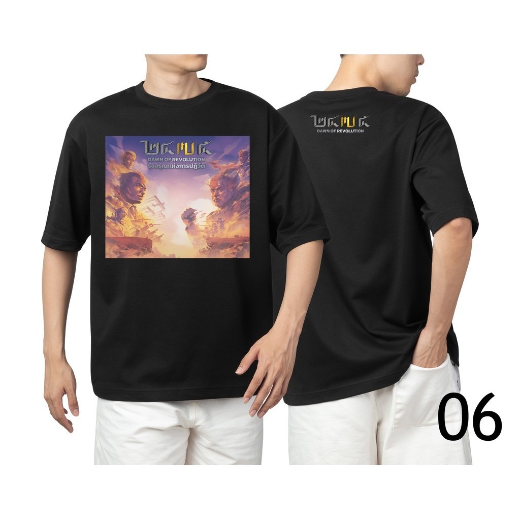 🔥 【HOT】 2475 Dawn of Revolution（รุ่งอรุณแห่งการปฏิวัติ）เทรนด์ใหม่ เสื้อยืดผู้ชาย