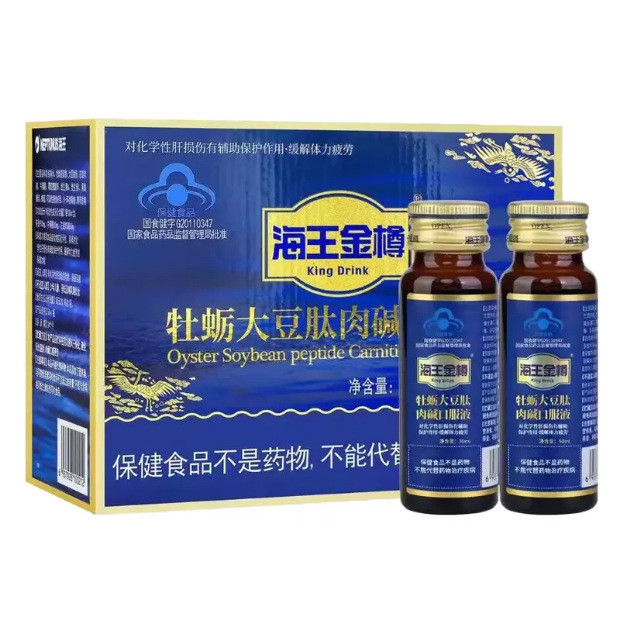 Haiwang Jinjun Oral Liquid Soybean Oyster Peptide Oral Liquid Body Drinking Entertainment Staying up