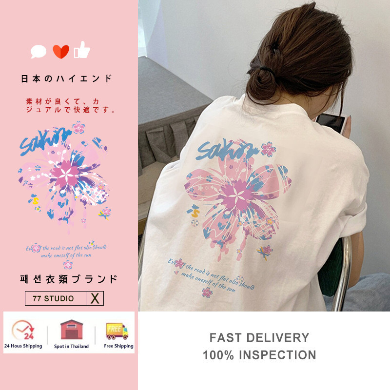 （พร้อมส่งจากกทม มาถึงใน 2วัน）สไตล์เกาหลีเสื้อยืดพิมพ์การ์ตูนแขนสั้นผ้าฝ้ายสีขาวเสื้อยืดผู้หญิงฤดูร้อนหลวมครึ่งแขนน่ารัก