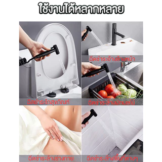 หัวฉีดชำระ สแตนเลสแท้ เกรดพรีเมี่ยม รับประกันคุณภาพ ที่ฉีดก้น ที่ฉีดชำระก้น สายหัวฉีดชำระ