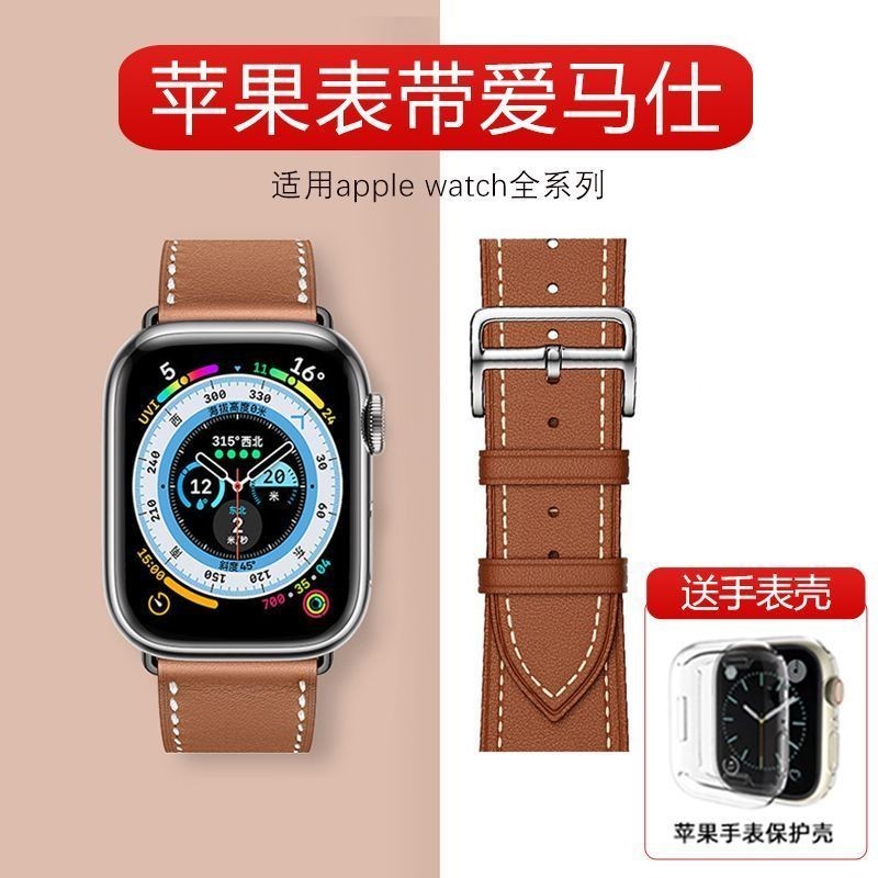 [แบบเดียวกันอย่างเป็นทางการ] สายหนังแท้สำหรับ Apple Watch แอปเปิ้ล iwatch7/8 /se/ 6/5 /utrla123