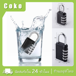กุญแจล็อคประตู แบบใส่รหัส 4 หลักที่แข็งแกร่ง รักษาความปลอดภั…