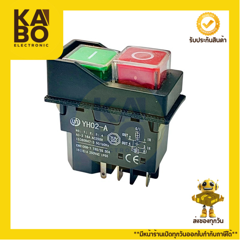 Switch YH02-A สวิตช์แม่เหล็กกันน้ำ(ราคาต่อ 1ชิ้น) ON OFF 16A/250VAC มีของพร้อมส่ง🚚🇹🇭