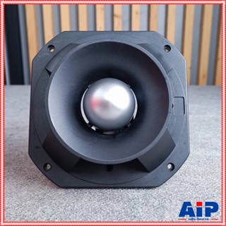 หน้ากาก ลำโพงแหลมจวรด 888 ไม่ติดยีห้อ หน้ากาก ลำโพง เสียงแหล…