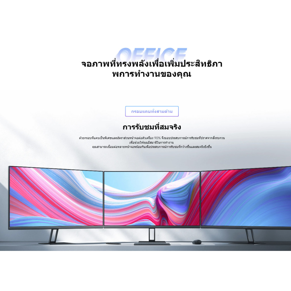 (NEW) Xiaomi 2K Monitor A27Qi อัตราการรีเฟรช 100Hz คุณภาพของภาพ QHD ความละเอียด 2560 x 1440