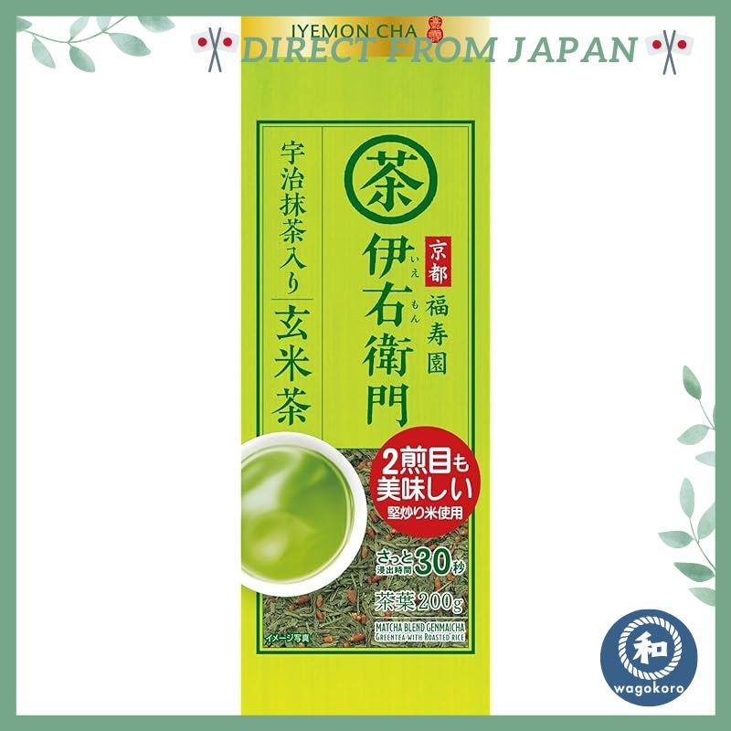Itoen Matcha Genmaicha 200g