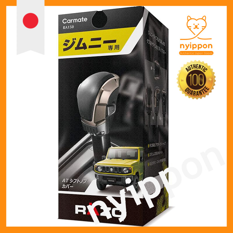 CARMATE Car Accessories for Suzuki Jimny (JB64) and Jimny Sierra (JB74) - Common Product Title