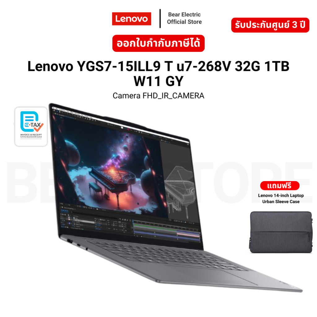 YGS7-15ILL9 T u7-268V 32G 1TB W11 3Y GY Camera FHD_IR_CAMERA รับประกัน 3 ปี