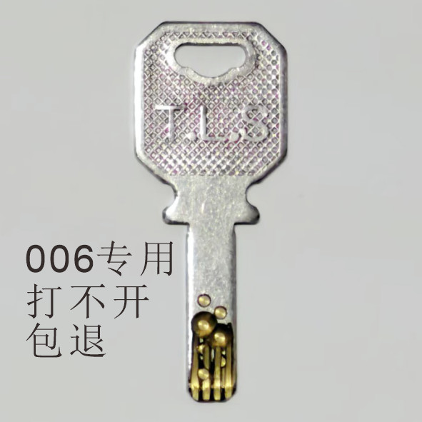 รหัสล็อค TSA002/007 กุญแจ 006 อะไหล่ฉุกเฉินสำหรับกระเป๋าเดินทาง เครื่องมือปลดล็อคโลหะสำหรับกระเป๋าเดินทาง