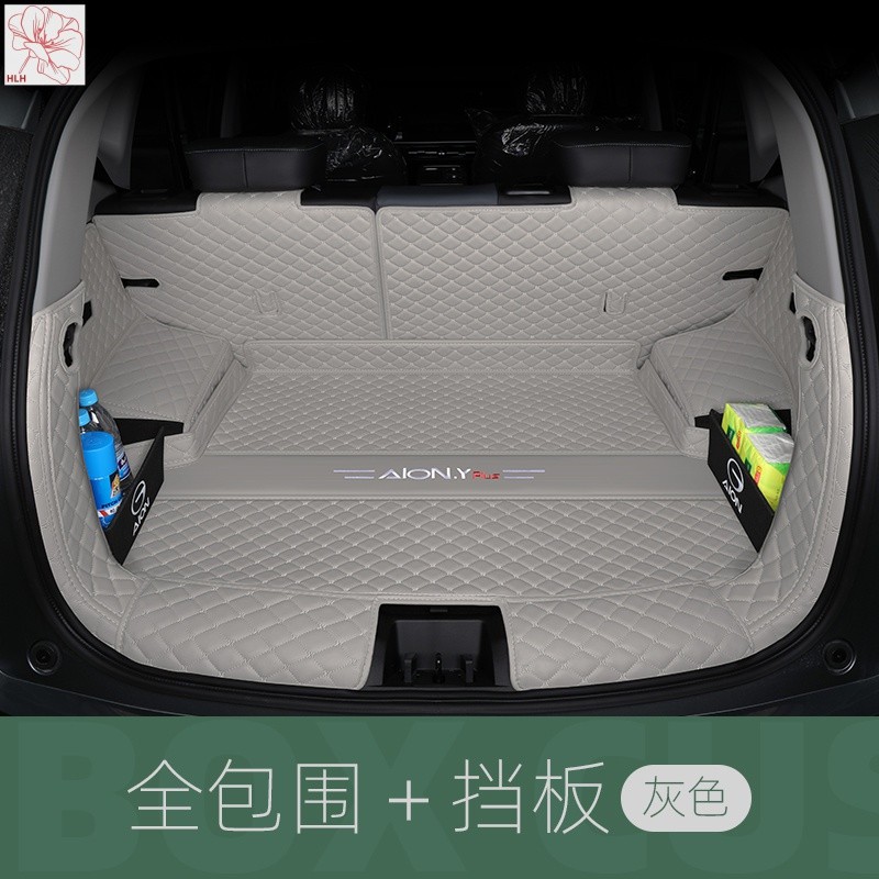 แผ่นรองท้ายรถ EAn yplus รุ่น2023แผ่นรองท้ายรถ EAn yplus รุ่น22