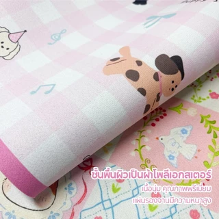 🏷️[Home] แผ่นรองจาน แผ่นดูดซับน้ํา dry mat สไตล์น้องหมาคัชชุน แผ่นวางจาน 30x40ดูดซับน้ําได้ดี กันลื่น
