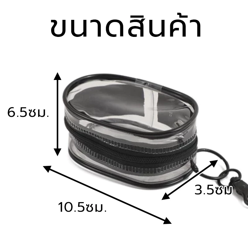 กระเป๋าจัดเก็บสายเคเบิล หูฟัง สายชาร์จ thumbnail 10
