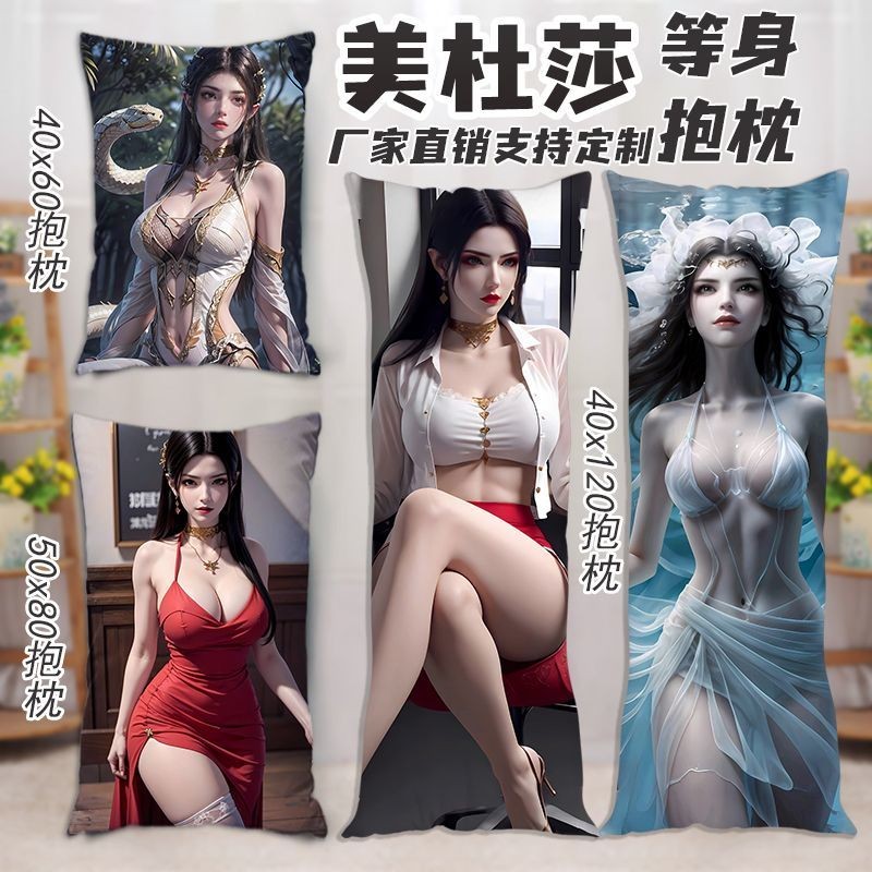 Dou Po Cang Qiong หมอนร่างกายขนาดเท่าจริง Medusa Yunyun Nalan Yanran ปลอกหมอนยาวคู่ (ไม่รวมไส้หมอน)