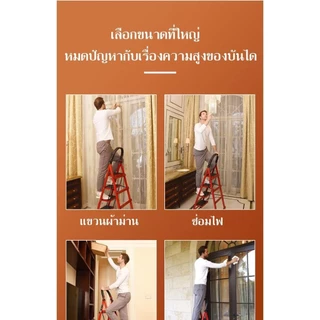 (ส่งจากไทย)บันไดพับได้ สะดวก ประหยัดพื้นที่ อลูมิเนียม แข็งแรง (2ชั้น3ชั้น4ชั้น5ชั้น) แดง/ขาว