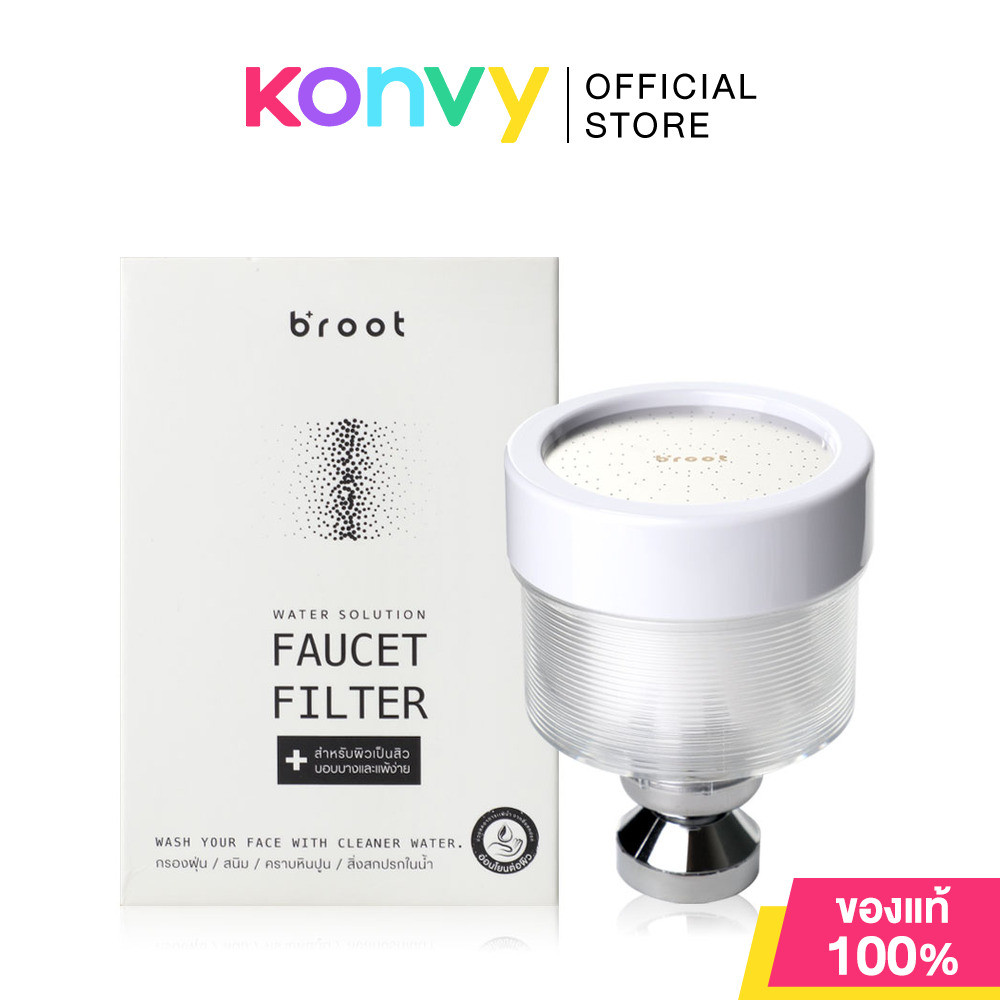 Broot Faucet Filter 1pc ฟิลเตอร์ก๊อกน้ำสำหรับผิวหน้า.