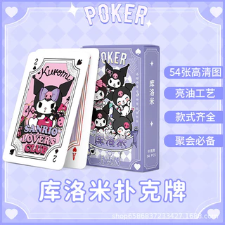 SANRIO ไพ่โป๊กเกอร์ ลายการ์ตูนอนิเมะชินจัง ซานริโอ้ คุโรมิ สําหรับเก็บสะสม