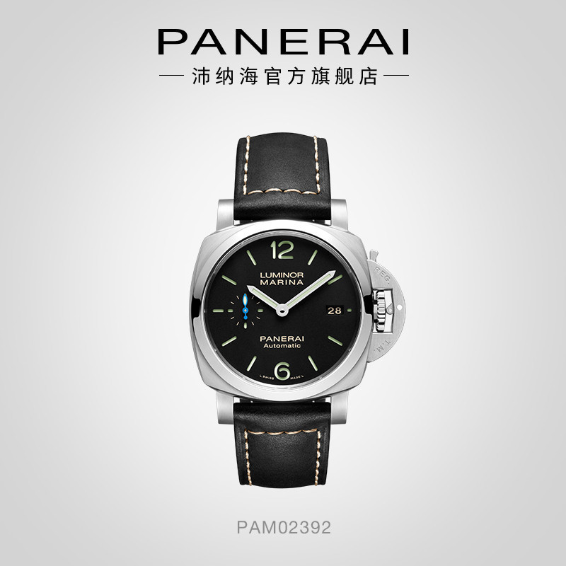 Panerai Panerai Panerai อย ่ างเป ็ นทางการ Flagship Lumino Series 2392 สายหนังลูกวัวนาฬิกากลไกนาฬิกาผู ้ ชาย