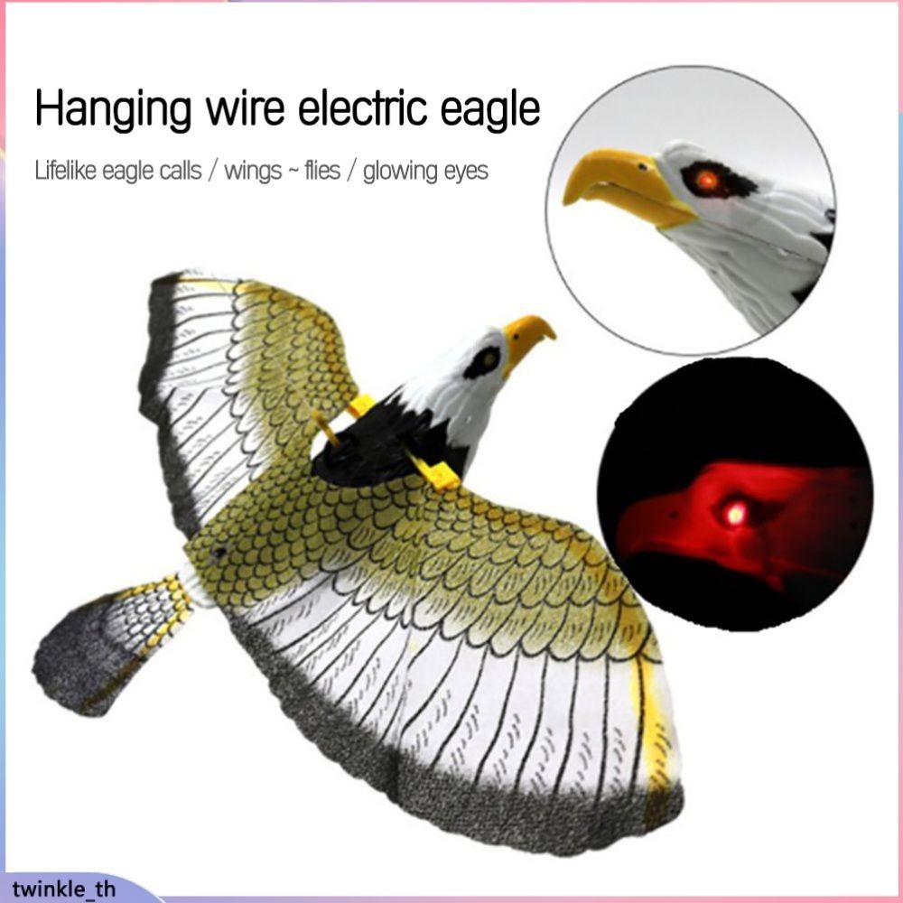 ไฟฟ้า Flying Bird ของเล่นแมวนกจำลอง Interactive แขวนนกแก้ว Eagle Flying ของเล่นสำหรับแมวบรรเทาความเบื่อ Teasing ของเล่น (twinkle.th)