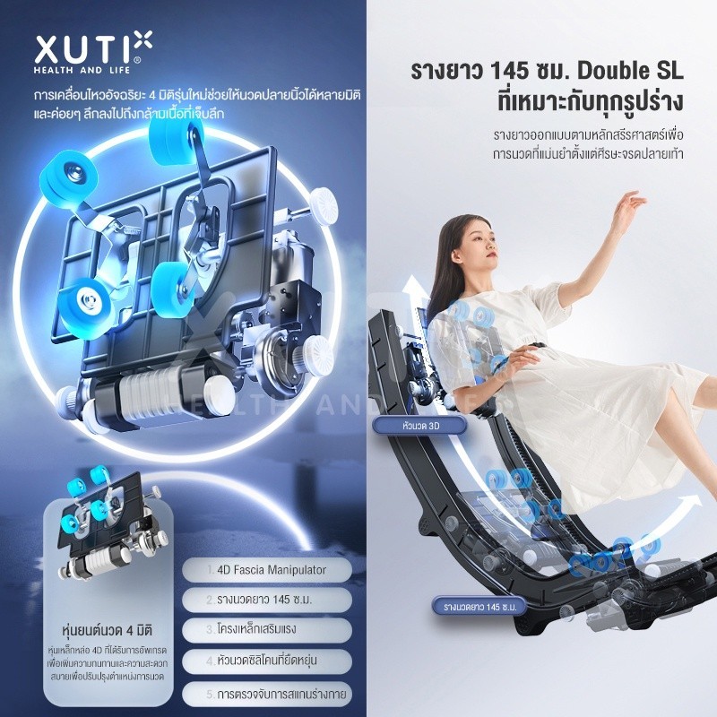 ที่นวดคลายเส้น XUTI AM9L เก้าอี้นวดไฟฟ้าอเนกประสงค์ รูปแบบอัตโนมัติ ของใช้ในบ้าน แคปซูลพื้นที่สมาร์ท