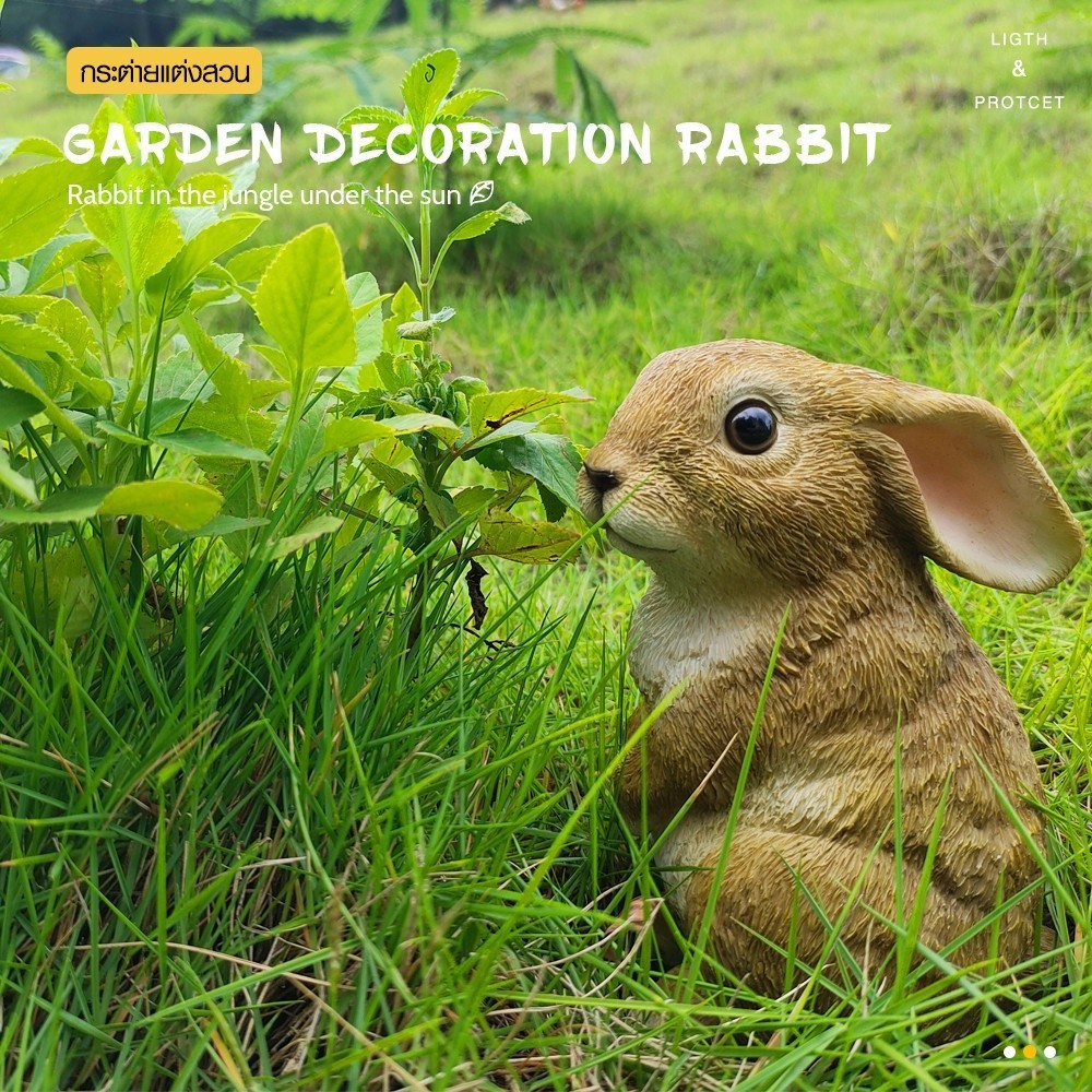 LOCAL789 Tree O ตุ๊กตาตกแต่งสวน กระต่าย รุ่นHT03 ขนาด10x9x15.5ซม สีน้ำตาล ร้านอยู่ในไทย