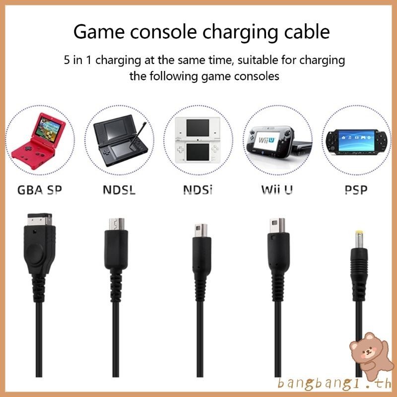 Bang สายชาร์จ USB 5-in-1 สําหรับ NDSL WiiU New 3DS XL 2DS