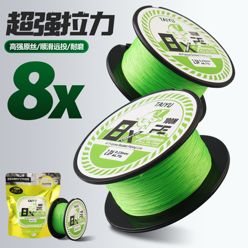 สายเบ็ดถัก PE 100 เมตร สําหรับตกปลาทะเล 8 ชิ้น