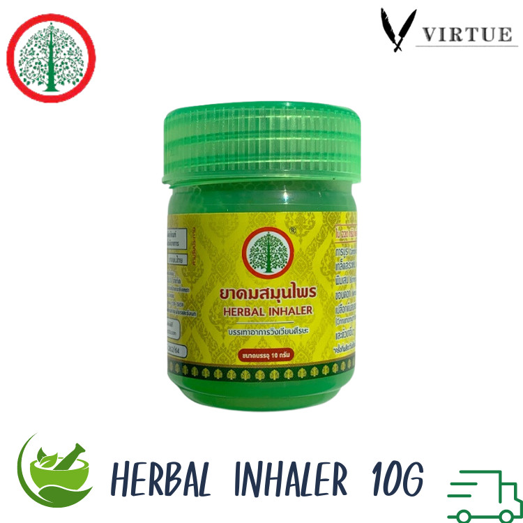 ยาดมสมุนไพร ตราต้นโพธิ์ 1ขวด 10g ยาดมกระปุกเขียว บรรเทาอาการวิงเวียนศรีษะ HERBAL INHALER TON PHOR Brand