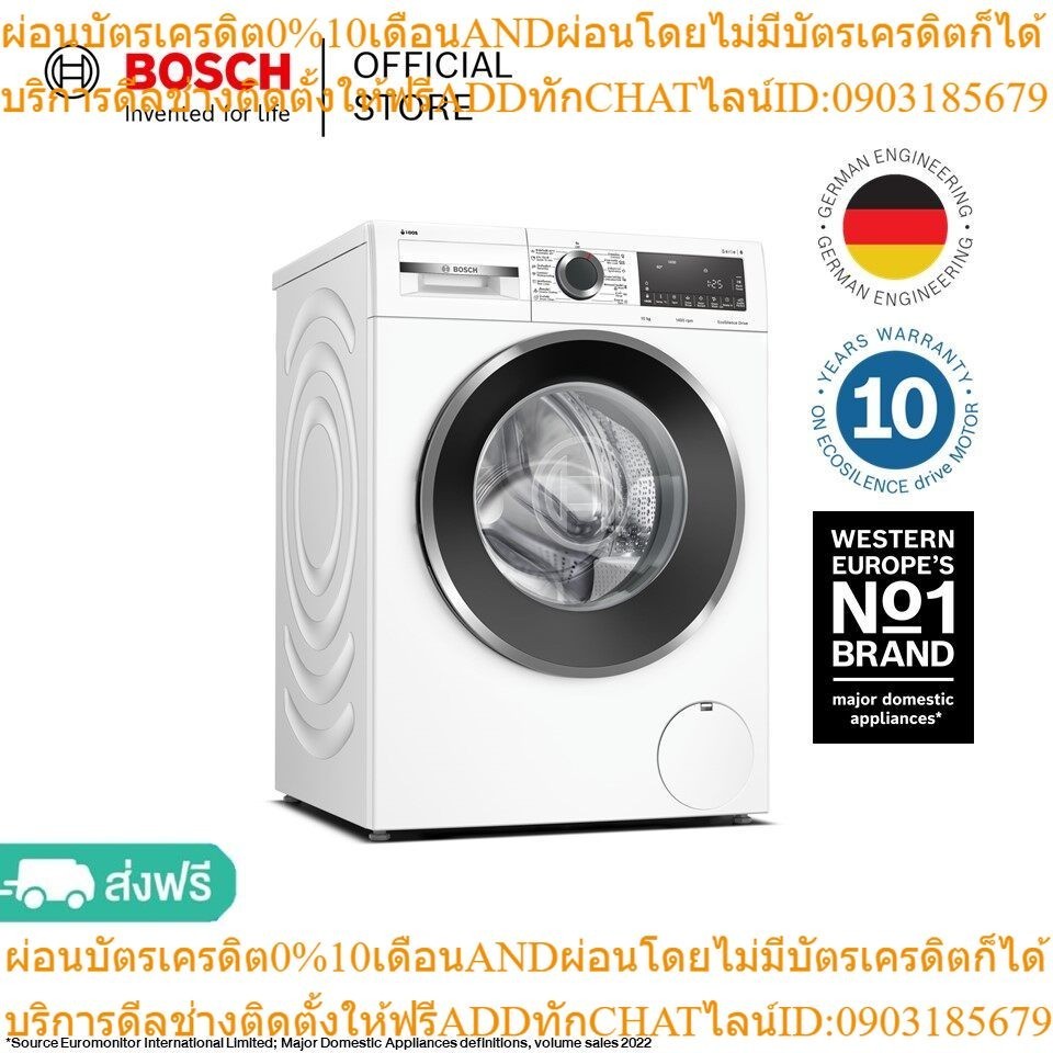 Bosch เครื่องซักผ้าฝาหน้า 10 กก. ซีรีส์ 6 รุ่น WGG454A0TH [i-Dos] / WGG254A0TH  [สินค้า Pre-order เร