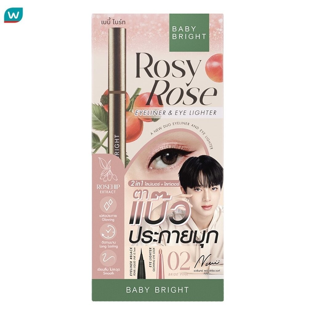 Baby Bright เบบี้ไบร์ท โรซี่โรส อายไลน์เนอร์ แอนด์ อายไลท์เตอร์ 0.3ml+0.2g 02 ไบรด์พิ้งค์