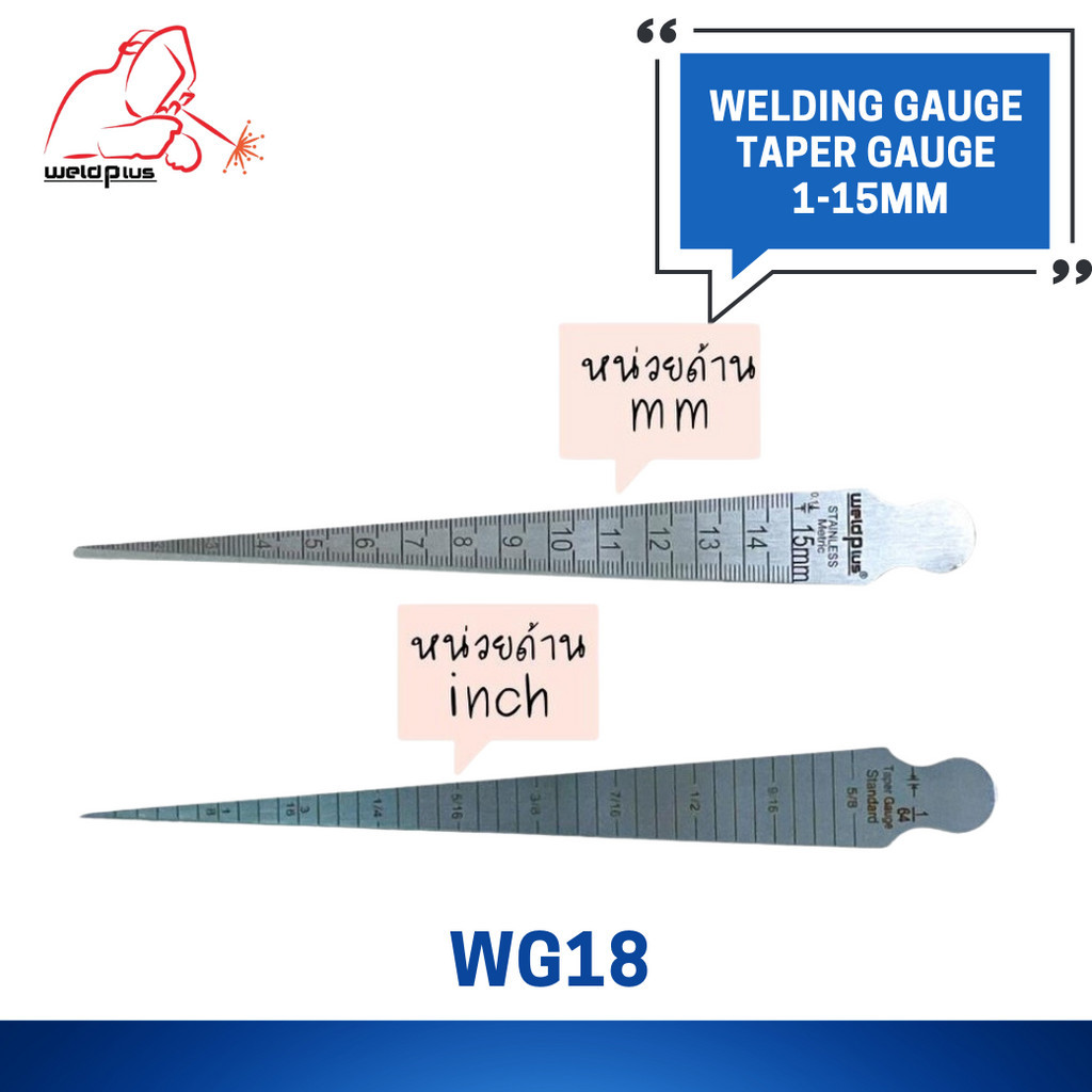 เกจ์วัดแนวเชื่อม เตเปอร์เกจ รุ่น WG18 WG-18TGA (WG18) Taper Gauge (1-15mm)