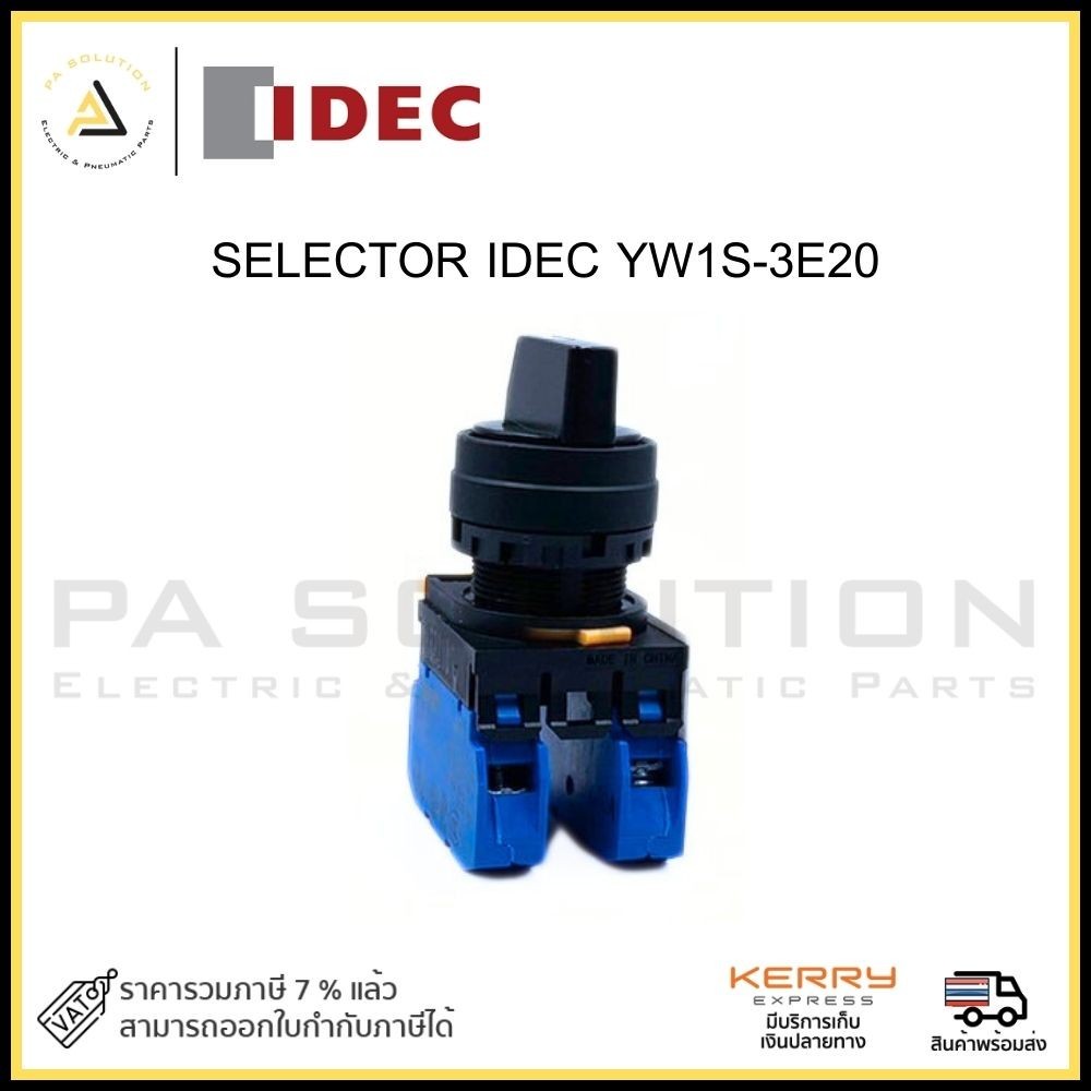 SELECTOR IDEC YW1S-3E20