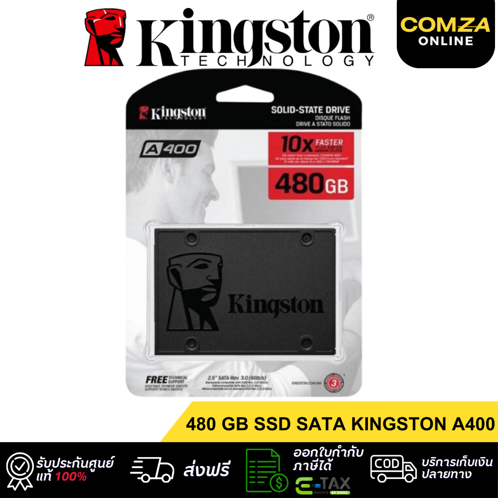 ⚡️480 GB SSD SATA KINGSTON A400⚡️ (SA400S37/480G)