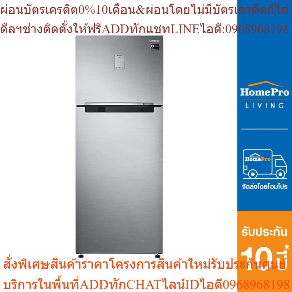 SAMSUNG ตู้เย็น 2 ประตู รุ่น RT43K6230S8/ST 15.6 คิว สีเงิน