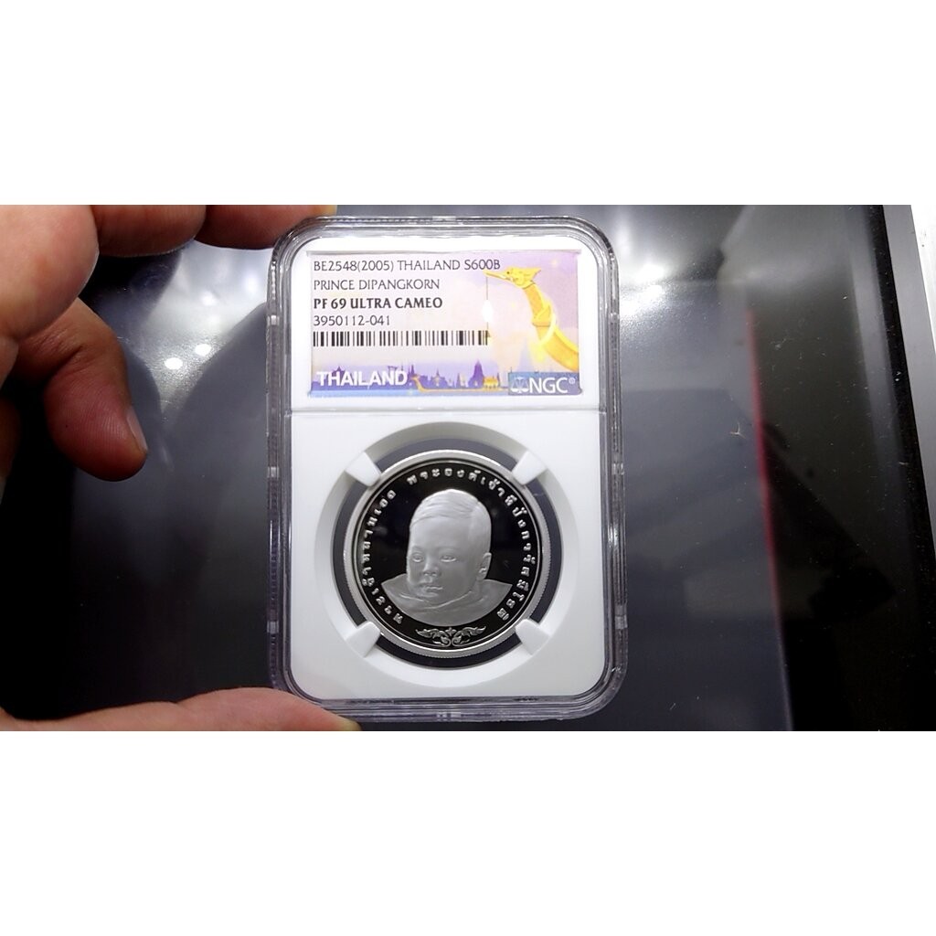 เหรียญเกรดดิ้ง PF 69 เหรียญ 600 บาท สมโภชเดือนและขึ้นพระอุ่ ทีปังกร เงินขัดเงา PF69 ULTRA CAMEO NGC