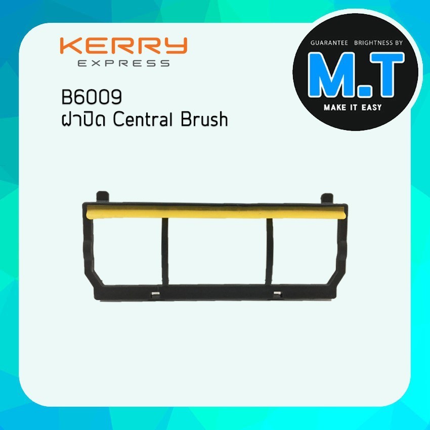 เครื่องกวาดสมาร์ท ฝาปิด Central Brush B6009 อะไหล่หุ่นยนต์ดูดฝุ่นทำความสะอาด  Liectroux B6009