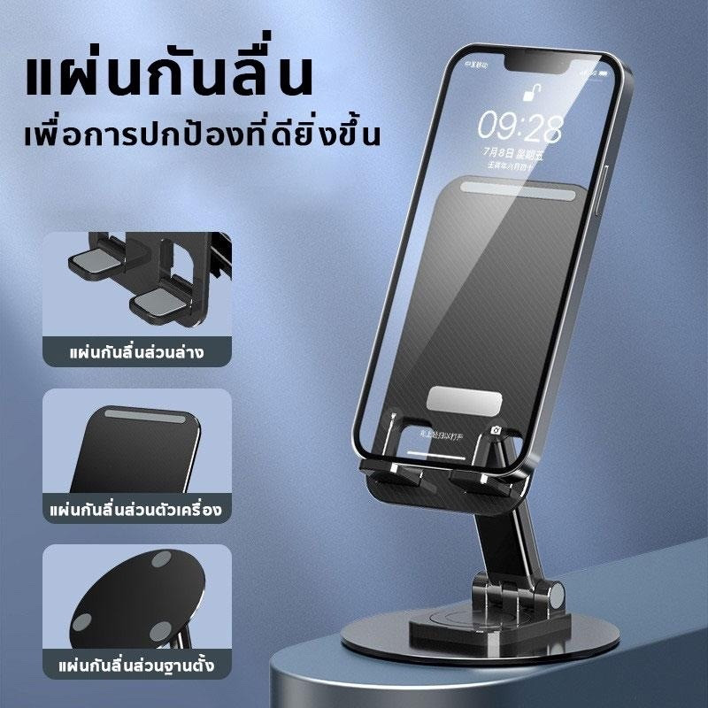 ที่วางมือถือ Mobile Stand Holder phone Tablets Foldable ขาตั้งมือถือพับเก็บได้ ที่วางมือถือ แท็บแล็ต