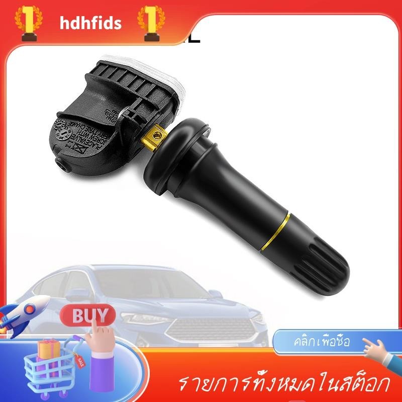 เซนเซอร์วัดความดันลมยางรถยนต์ TPMS สําหรับ 2017-2020 GREAT WALL WEY VV5 VV6 VV7 P8 HAVAL F5 F7 F7X H